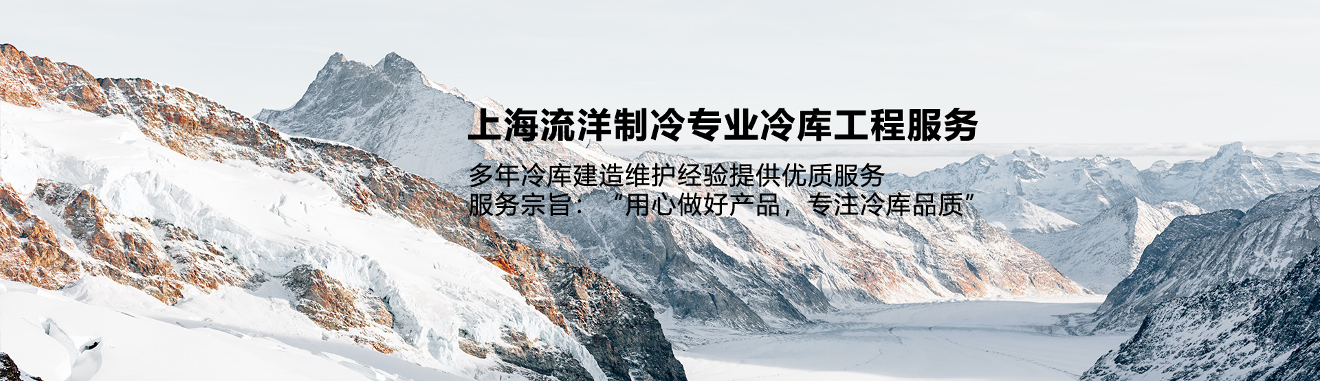 通栏图片